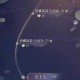 星河鹊桥26关通关攻略：最佳阵容搭配与策略解析，助你轻松通关！