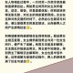 年轻妻子错位情感：青春与责任冲突下的青春拉锯战