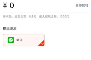 淘宝一元抢手机活动对消费者消费观念的影响
