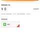淘宝一元抢手机活动对消费者消费观念的影响