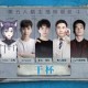 汪总还玩第五人格吗，还玩，第五，游戏