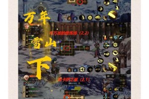 深入《霸业首饰传奇》：揭秘游戏中的隐藏地图和秘密副本