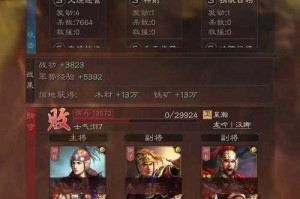深入解析攻城掠地：如何通过策略性玩法快速提升等级权限