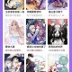 漫蛙APP官网入口：一站式畅享最新功能与内容