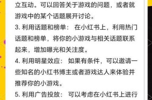 根据您提供的游戏推广内容，我为您优化后的专业方案如下：