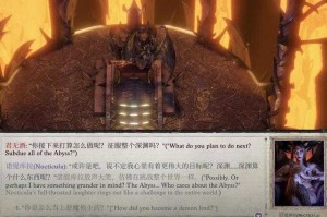 深渊大法：黑暗之油在对抗黑暗势力时的独特优势