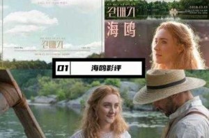 海鸥影视-全网热播剧免费在线观看