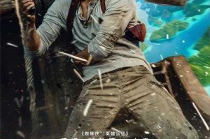 海之边境：探索神秘海域的终极冒险