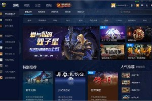海外玩家如何通过官方网站进行魔兽争霸对战