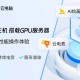 永云魔兽争霸斗鱼直播攻略：如何调整游戏画质