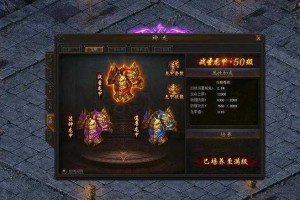 《传奇霸业》2025武器获取途径与装备搭配指南