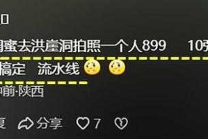 洪崖洞红衣女子拉拽拍照事件，游客亲历与文旅安全反思，洪崖洞红衣拉拽拍照引文旅安全警示