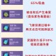 江湖热血手游魂玉攻略图：探讨魂玉在装备打造中的角色