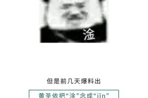 淦是什么意思？网络流行语解析