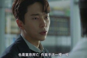 如何在线观看韩剧《隧道》全集，是否有百度网盘资源？