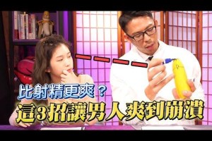 深夜福利：老司机专属的神秘入口