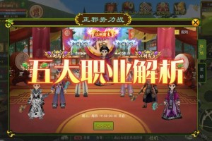 深入解析热血江湖碧风药典：全面指南让你成为药典大师