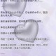 《白天摸摸哒晚上摸摸哒》歌曲介绍与解读