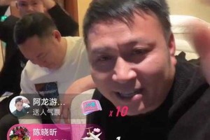 海哥梦幻西游直播在线观看，弹幕，直播间，观看