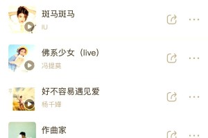 浮浮雷达：一键识别歌曲并下载安装
