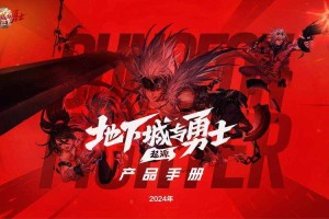该公告内容围绕《地下城与勇士》（DNF）激活码安全体系构建，体现了多维度的防骗策略与用户分层管理。以下为优化建议及延伸分析：