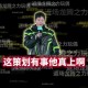 DNF2016与2025宠物系统跨时代对比