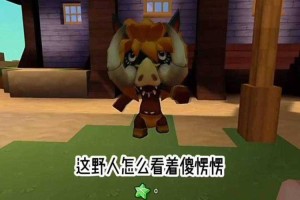 汉堡迷你世界奔跑吧野人