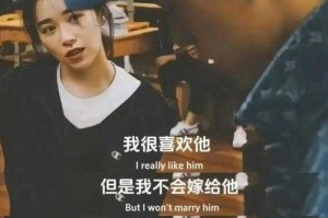 深夜告白：何必在一起的爱情真相