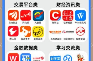海通证券交易软件官方下载