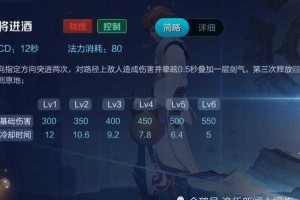 液体队中mid英雄如何通过位移技能来规避敌方攻击