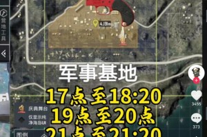 海岛三害和平精英怎么玩，轰炸 精英 信号枪