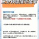 海通证券苹果股票的市盈率分析技巧有哪些