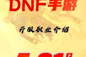 以下是对DNF 2025年运营策略的深度分析及优化建议：