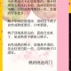 如何挑选优质一区二区三区蜜桃？实用技巧大揭秘！