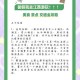 江西手机台的攻略是否适合不同年龄段的玩家
