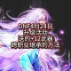 DNF死亡抉择2025机制调整与玩家数据分析