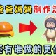 汉堡迷你世界过关教程怎么做，阶段，怎么做 那些