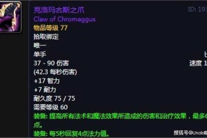 深入解析魔兽争霸中仪式匕首的隐藏技巧