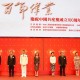 浙江在线传奇：探索数字时代的创新与传承
