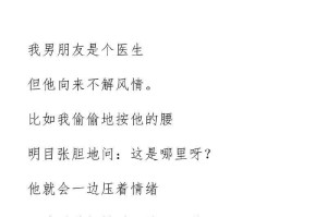 浪货娇喘连连 让你爽到极致