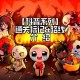 《重生细胞》通关全解析：六阶难度与隐藏机制