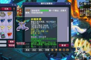 渔岛梦幻西游大唐怎么加点，西游，加点，大唐