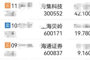 海通证券交易软件手机版中的交易时间安排