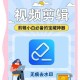 轻松上手！短视频制作软件大全手机版下载，激发创意，助你如虎添翼！