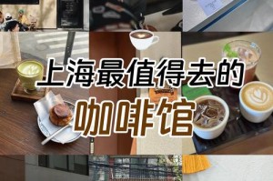 暴雨中的冰封盛宴，上海市民排队打卡零下80℃咖啡冷萃，暴雨冰封上海 市民狂揽-80℃咖啡冷萃，解析，保留核心要素暴雨/冰封/上海/排队/极限温度，将打卡升级为更具冲击力的狂揽，用-符号强化极寒数据，通过冰封与狂揽形成视觉对冲，突出反常天气与消费奇观的双重戏剧性）
