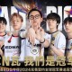 EDG十年队标四次迭代与文化商业影响及未来挑战