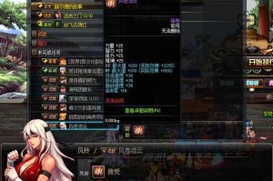 dnf全服第一至尊称号