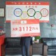江苏省体育彩票兑奖中心地址及领奖流程指南