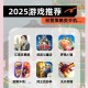 2025页游手游新手注册引导资源社交付费攻略