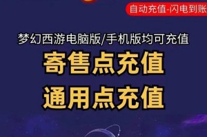 淘宝买的梦幻西游点卡能退吗